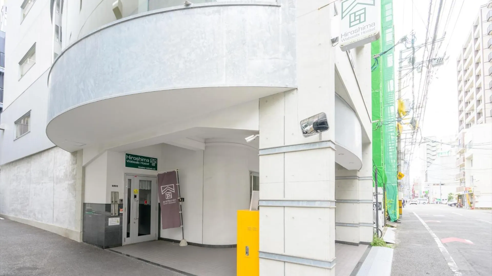 Hiroshima Wabisabi Hotel - 市内中心部のリーズナブルホテル - 電停近く移動に便利 - Low Price And Super Convenient To Get Around, Despite Being In The Center Of City 0*,  יפן