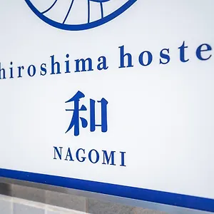 Hotel Nagomi, Hiroshima