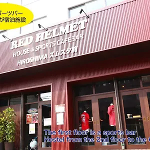 レッドヘルメットハウス&スポーツ カフェバー 広島市